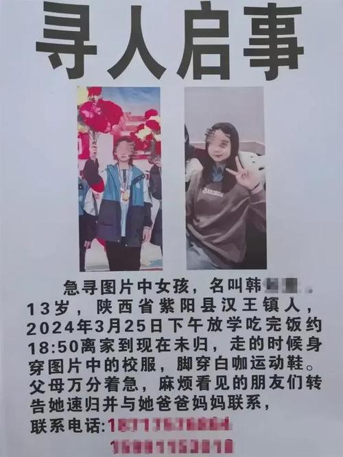 12岁女孩被绑架杀害疑犯携百万赎金潜逃，4天后邻居及其女友被警方带走