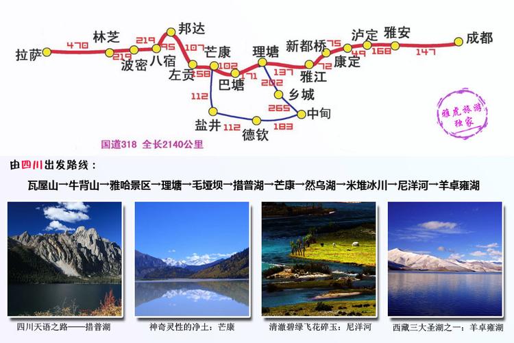 12年打通雪域高原新天路 成都至拉萨航路复线正式启用