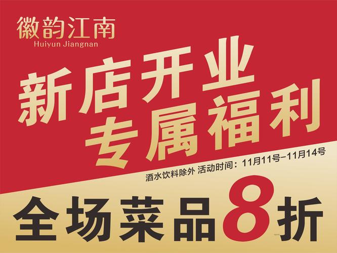 12月21日多家商业项目集中开业 在你家门口吗？