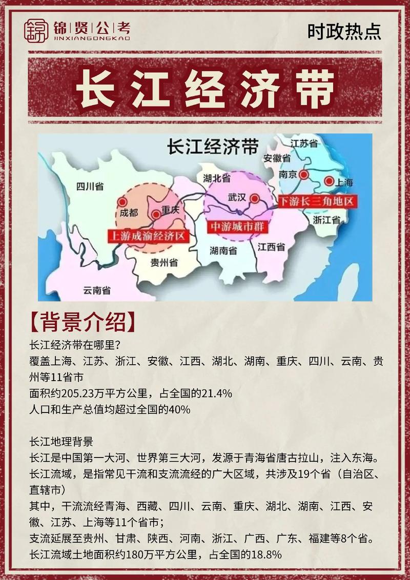 17部门联合行动方案：2025年年底，长江经济带县城生活垃圾无害化处理率要达97%以上