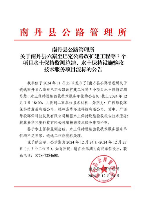 19公里县道改建近两年未完工引关注 官方：已会同施工方探勘，将处理坑洼路段保畅