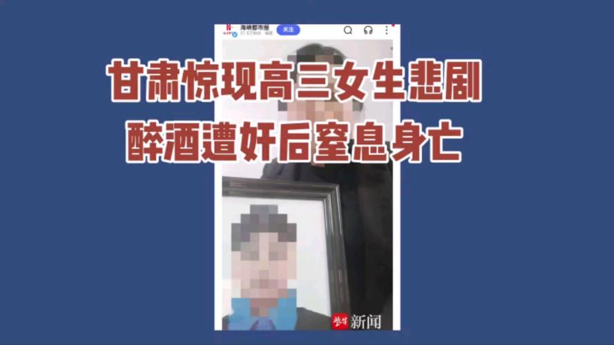 19岁甘肃女孩患“社交尴尬癌” 十余年来不敢放声大笑