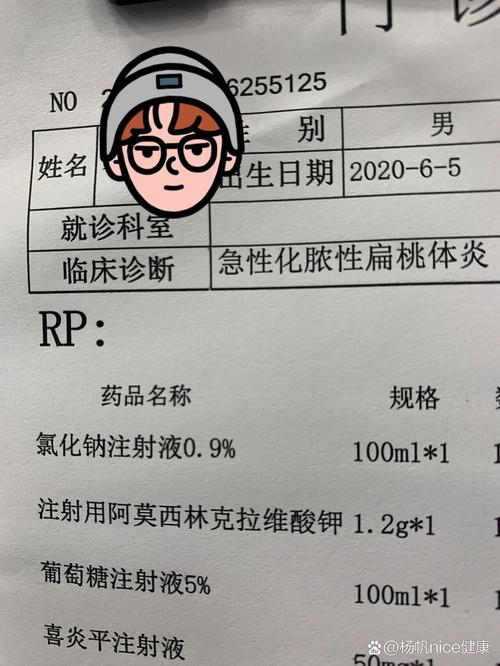 1岁半女婴去医院看扁桃体炎，最后成了脑萎缩？输液后尖叫昏迷，家长希望查明真相