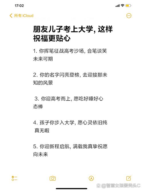 2018年参加高考的家庭注意：这5类学生有资格保送上大学！