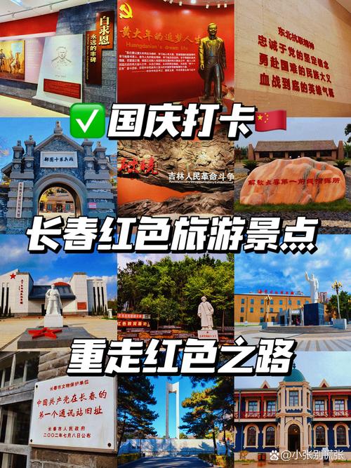 2019年全国红色旅游接待人数超14亿人次！革命旧址成百姓出游网红打卡地