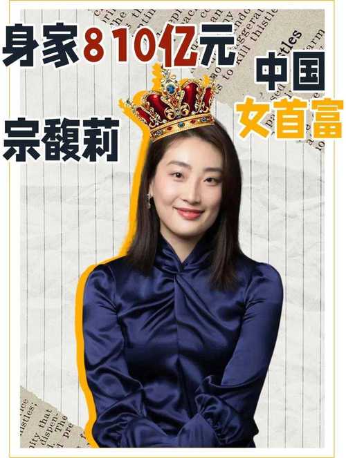 2019胡润女企业家榜：38岁杨惠妍蝉联中国女首富