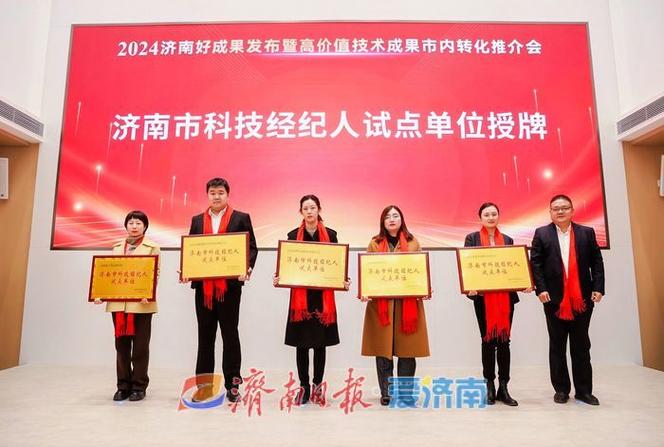 2020EPC年度盛典揭榜，35座奖杯礼赞成都教育“追光人”