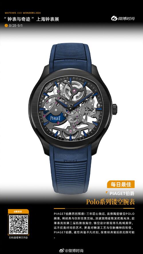 2020年日内瓦国际钟表展更名为 Watches & Wonders 钟表与奇迹