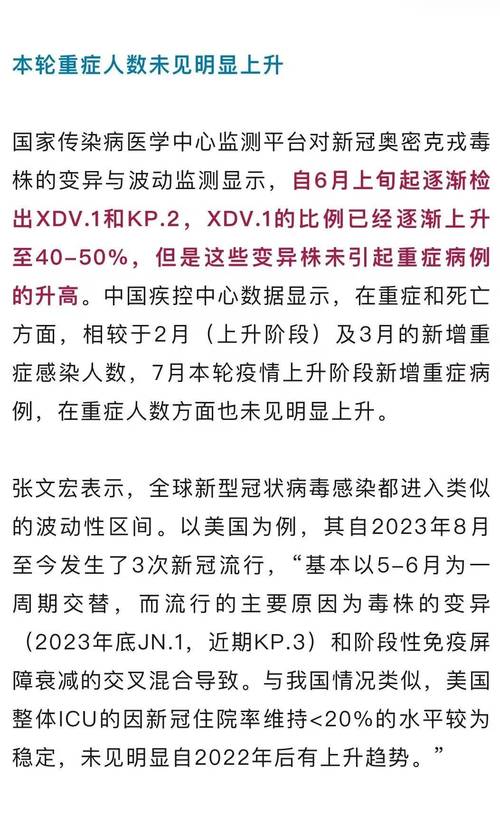 2022年11月23日广东省新冠肺炎疫情情况