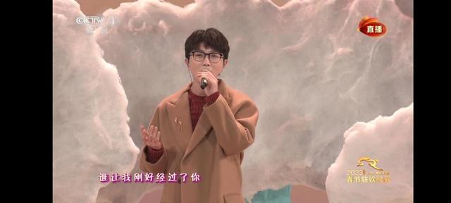 2023年春晚首支定制歌曲《你好陌生人》发布，毛不易献唱