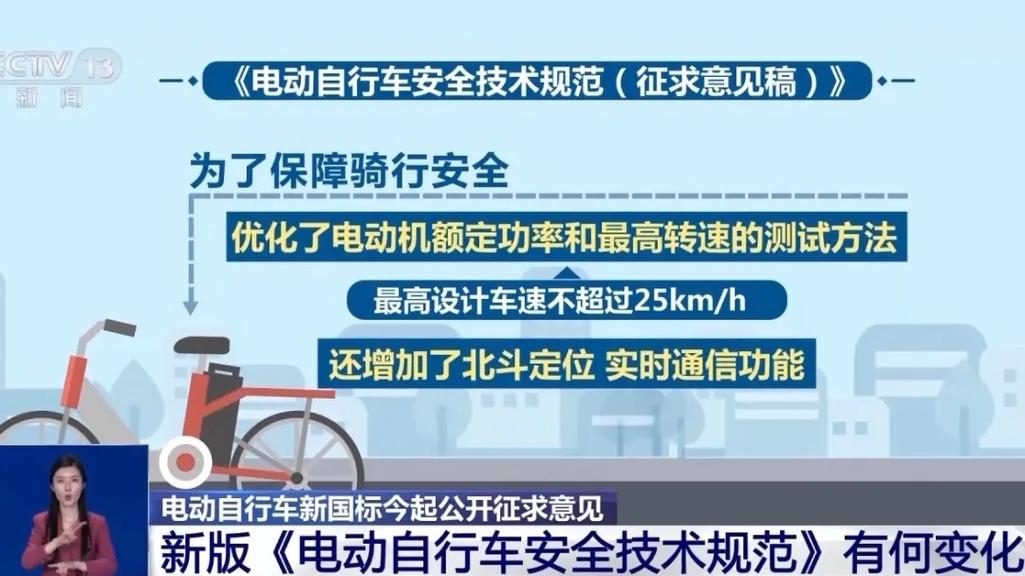 230斤小伙骑行被断电，共享电单车“歧视”胖子？回应：限重200斤为防多人骑行，将改进