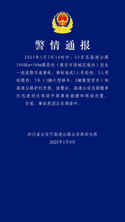 2年近百起事故死9人 绵阳交警对“魔鬼路段”放大招！