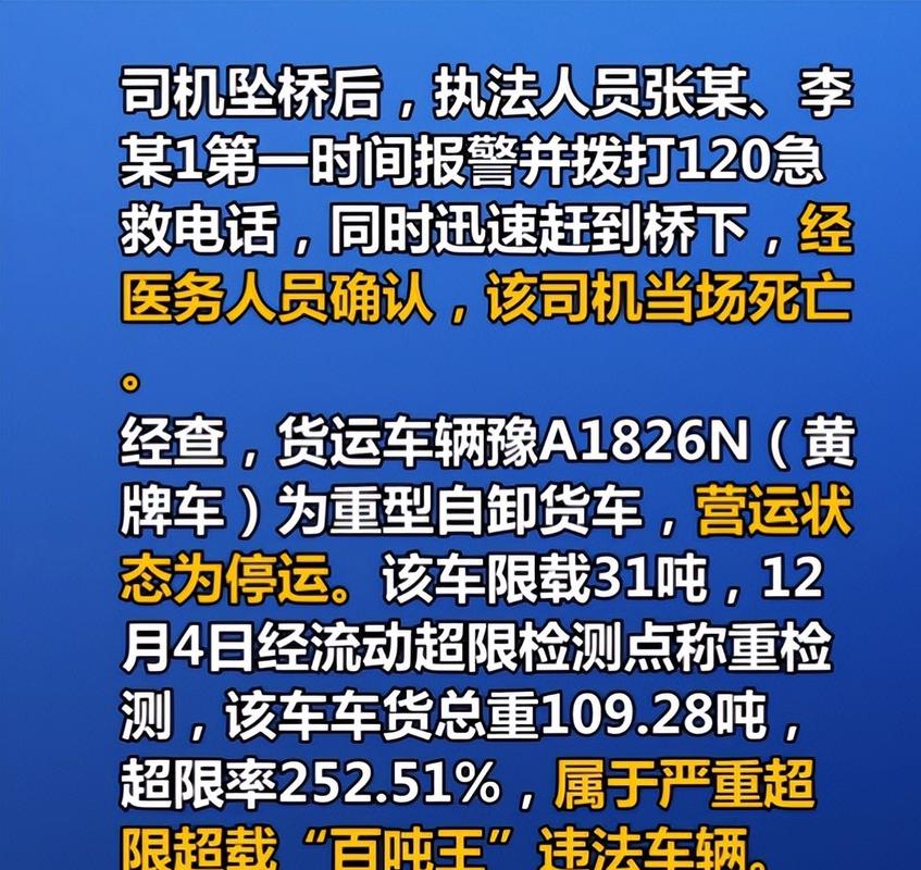 3个月内第三起！香港轻铁相撞！最新：车长暂停职务