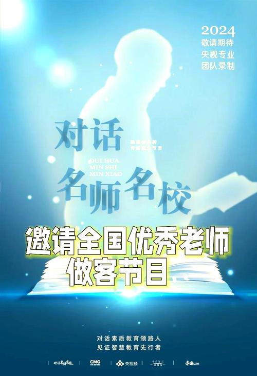 51位名师名校长一对一指导  问诊孩子教育欢迎你来提问!