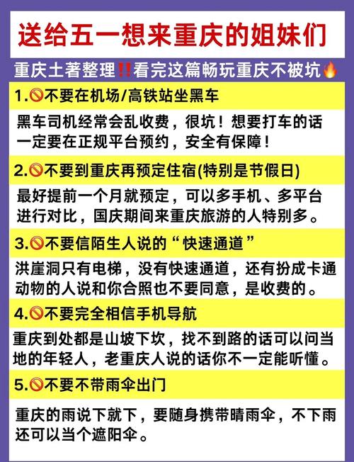 “五一”能出游吗？文旅部：坚决防止和避免“放松防控”“过度防控”两种倾向