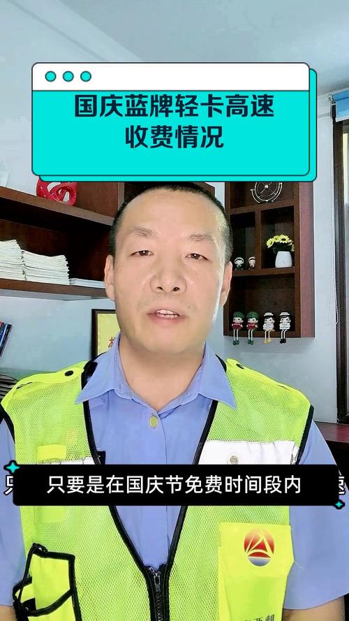 “制服男高速公路设卡收费”，黑龙江通报