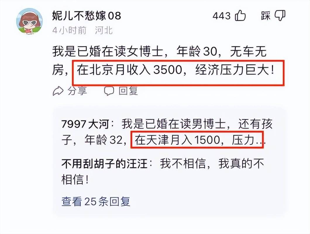 211硕士离职被收取高额违约金：当年作为人才引进时没细看违约金条款，每月到手4千如今要赔偿8万多元