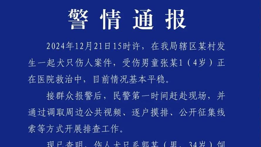 34岁男子清晨从公寓楼坠亡！西安警方通报详情