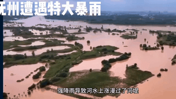 雨哗哗！江西今天雨势强劲局地有暴雨 明天各地逐渐转晴