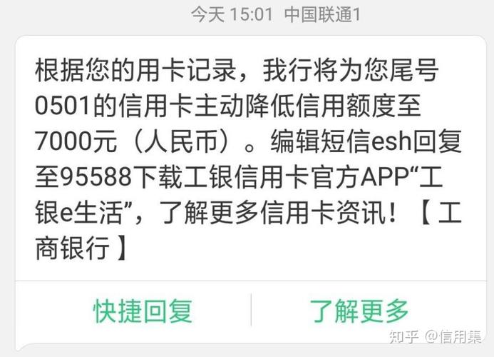 银行擅自调整信用卡积分兑换规则，客户180万积分遭“腰斩” 法院判决银行违约规则照旧