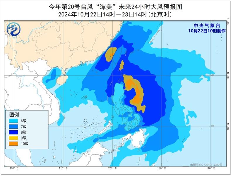 香港天文台发出一号台风戒备信号_1