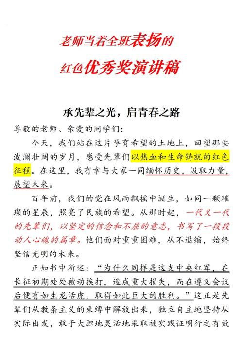 风华正茂青春诵，武汉黄陂六中学子在红色经典中争做新青年