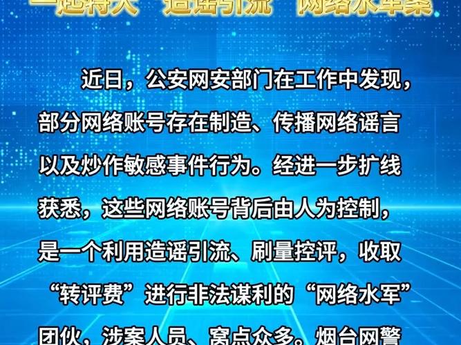 男子编段子拍“网络认爹”视频吸粉引流，乐山网警：安排！